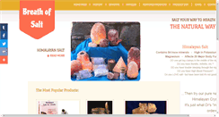 Desktop Screenshot of breathofsalt.com